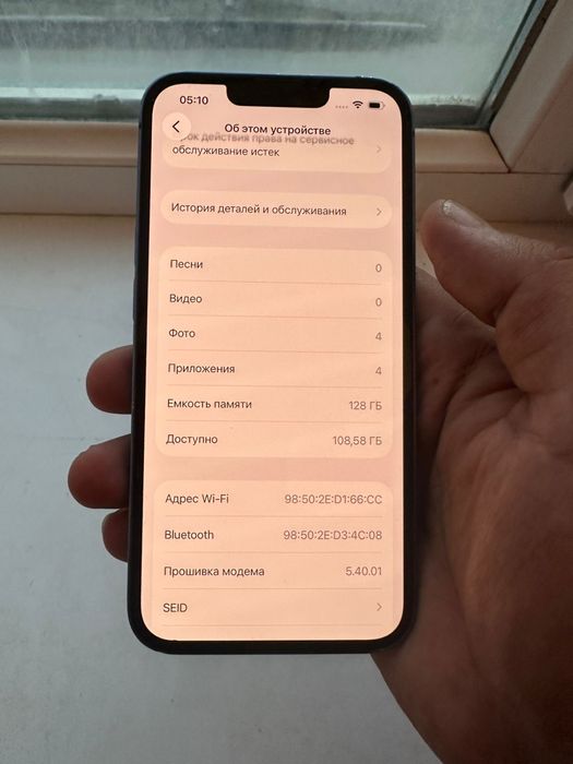 Продается Айфон 13/128 память сатылады