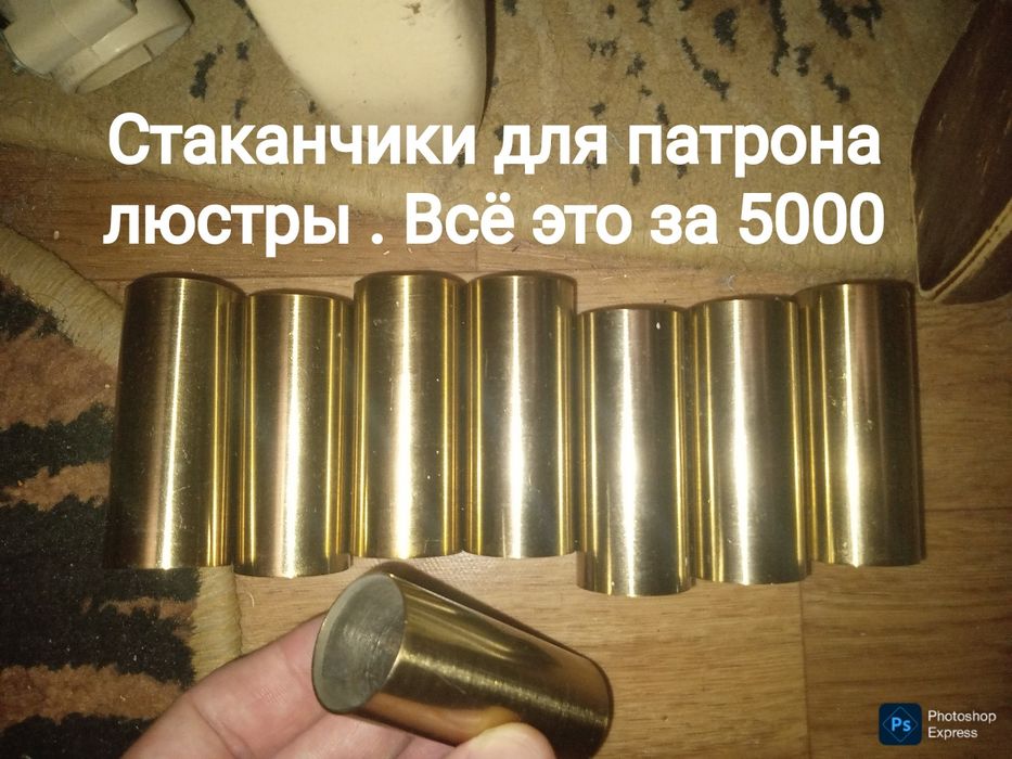 Висюльки . Кристаллы.  Запчасти для люстры.  Хрусталь