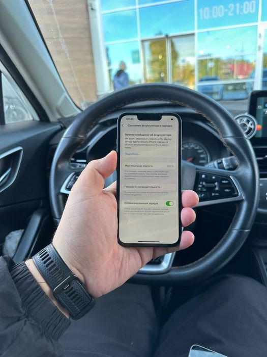 IPhone 13 128g Память
