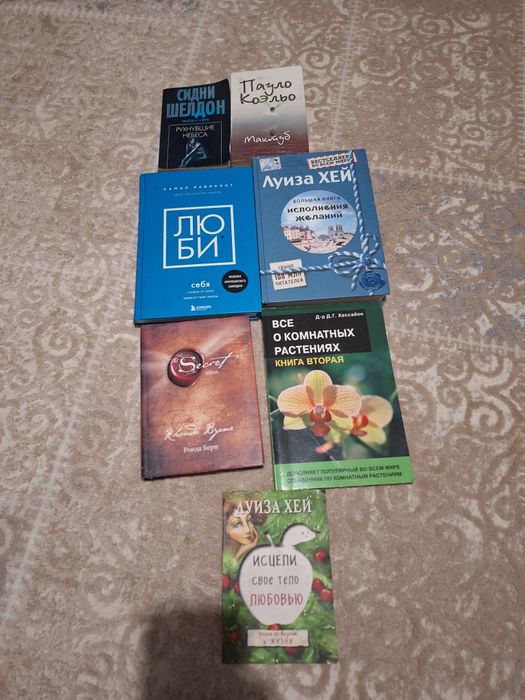 Книги б/у от 200 тг