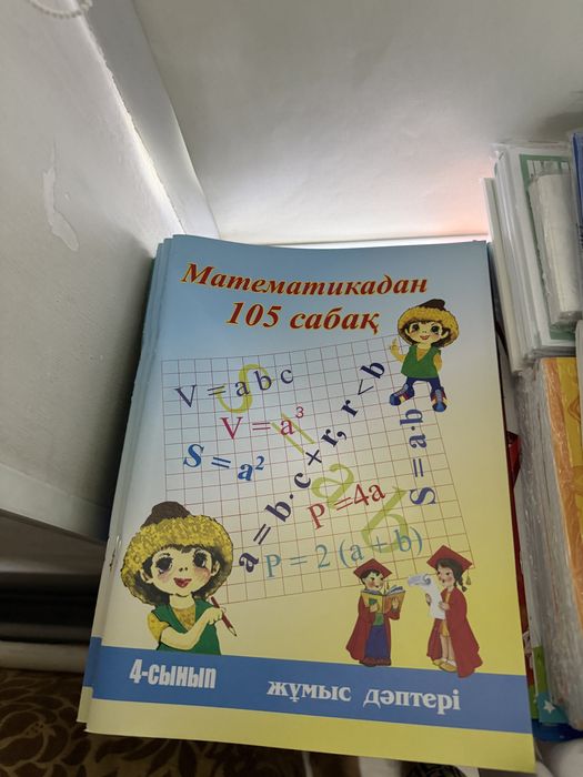 Канцелярские товары