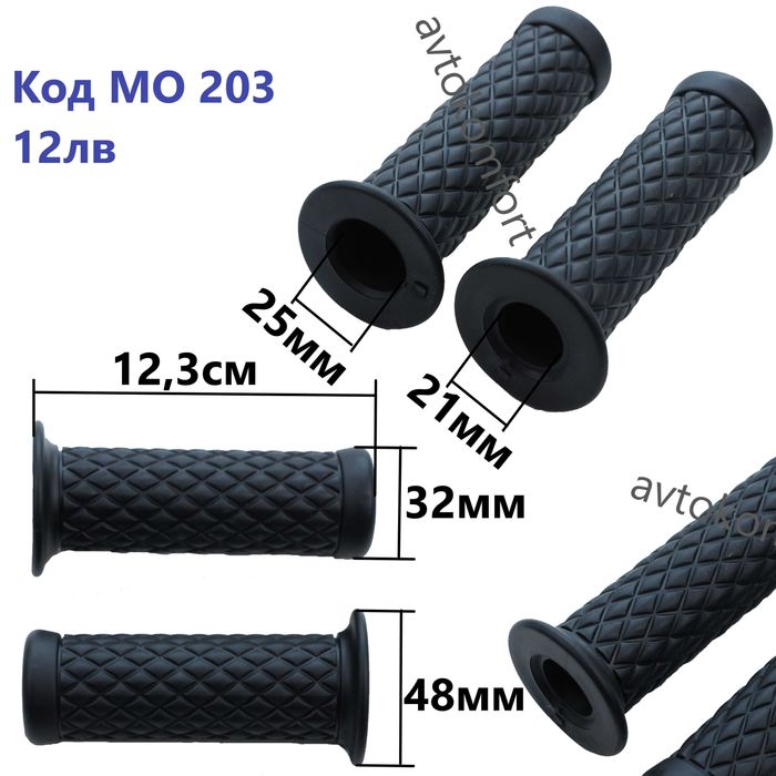 Дръжки Грипове За Кормило На Мотор Мотоцилкет С Кормило 22 мм
