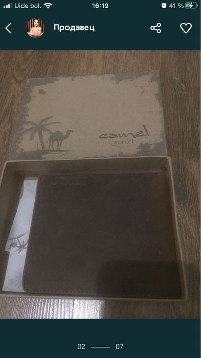 Портмоне, кошельки