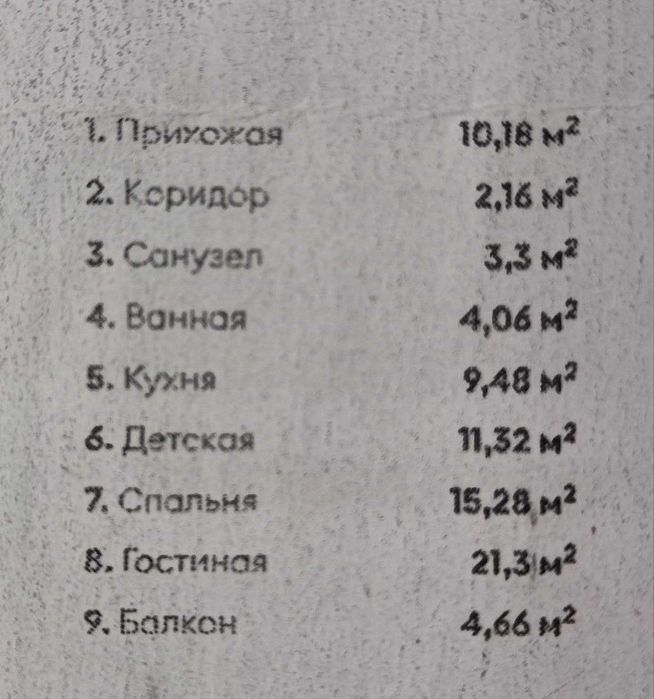 Aренда 3 комн. Алмазар Бизнес Сити 3/9/9, заходи и живи со всеми усл.