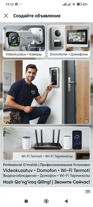 Videokuzatuv, domofon va Wi-Fi qurilmalarini o'rnatish