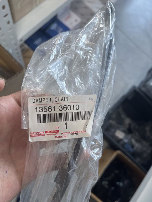 Успокоитель цепи на 2ARFE