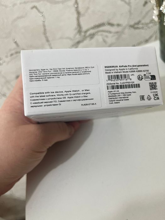 Airpords 2 generation