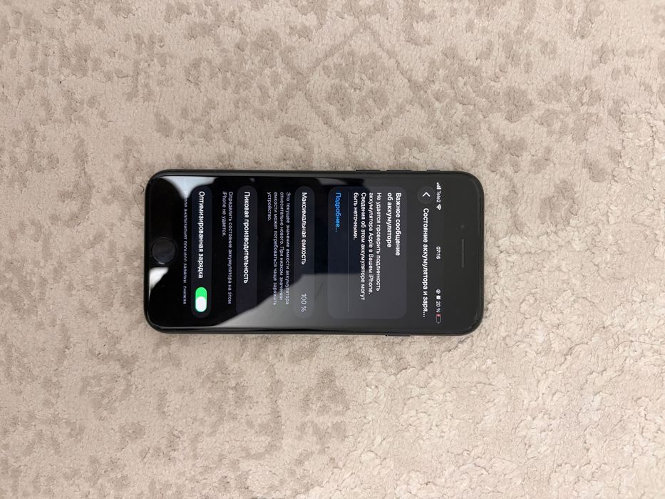 Iphone se 2022 64