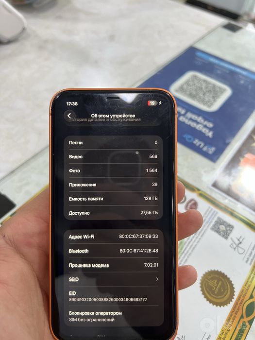 Iphone 11 sotiladi 17 korpus fesaidi ishlamaydi