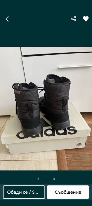 Ботуши / Апрески Adidas 38