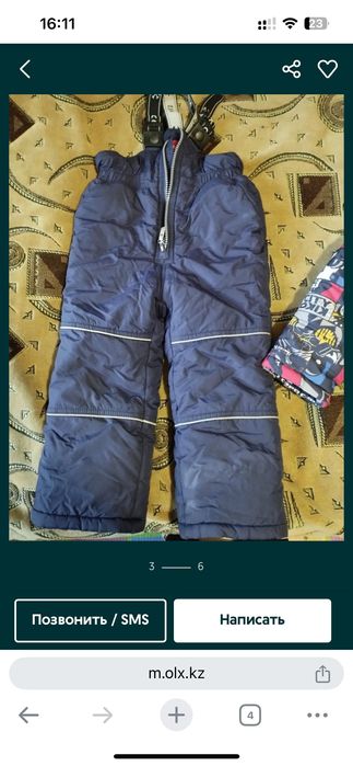 Комбинезон детский