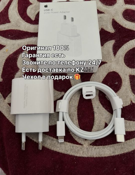 Оригинал (айфон) зарядка iphone адаптер type-с шнур lightning штекер