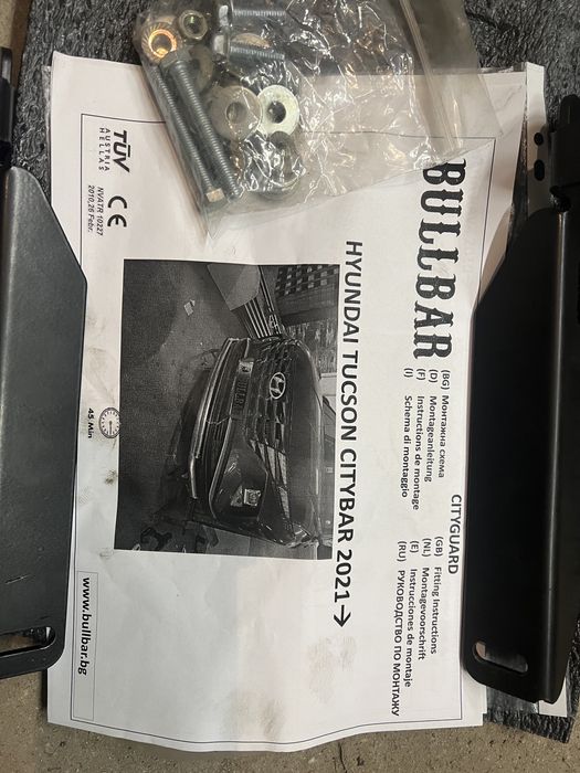 Ролбар Сити бар Hyundai Tucson след 2021 Хюндай Туксон