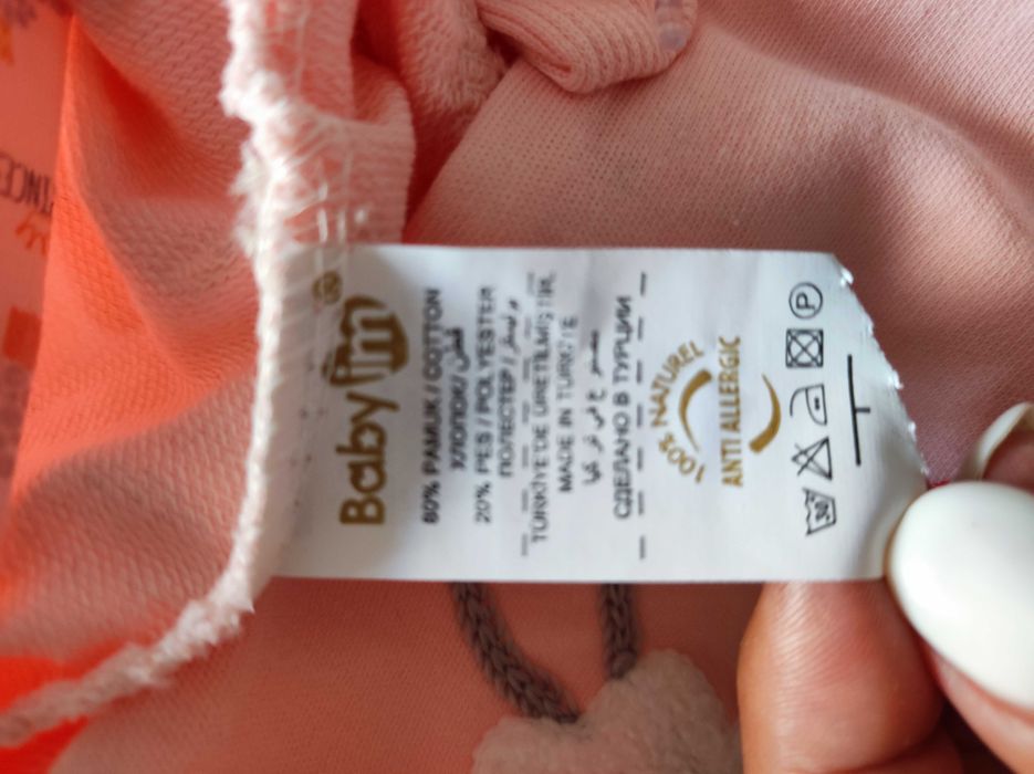 Set nou pentru bebelusi