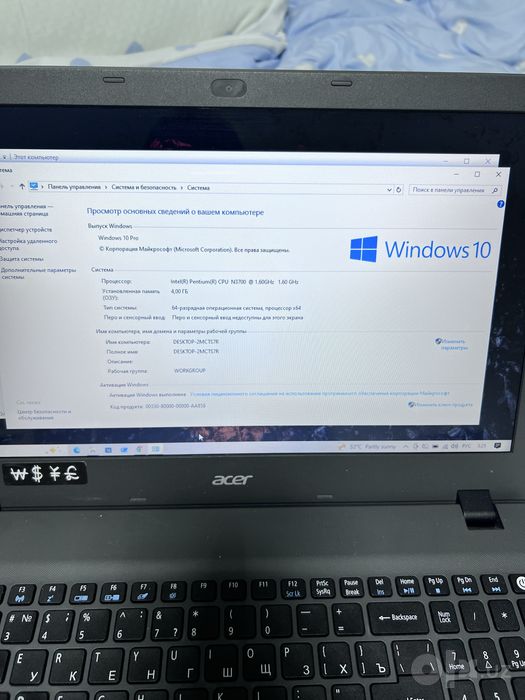 Продается ноутбук Acer
