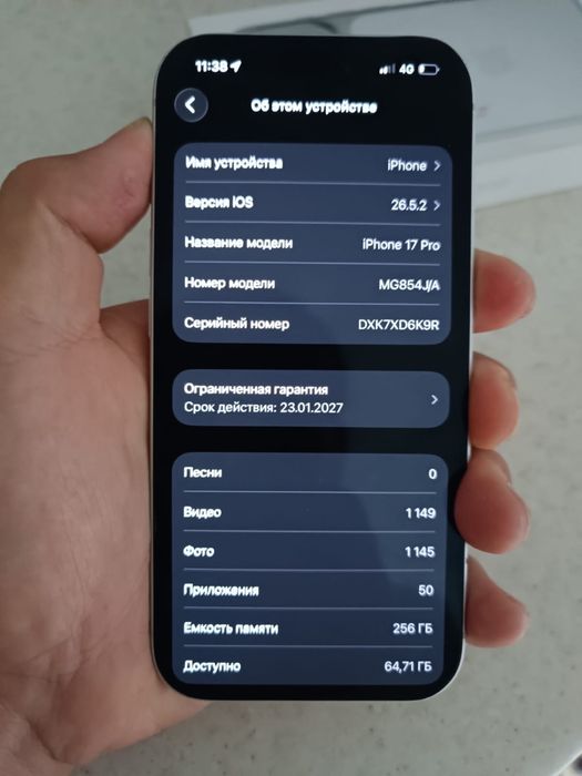 Iphone 17 pro 256 95 акб