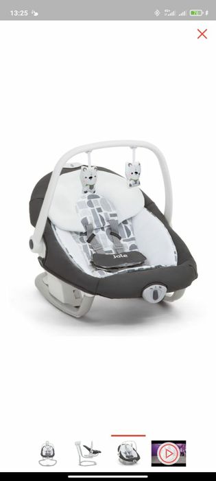 Шезлонг Serina Logan