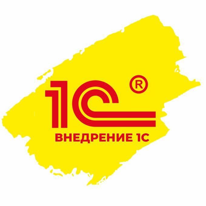 1С : Предприятие - барча хизматлар (7.7 - 8.3)