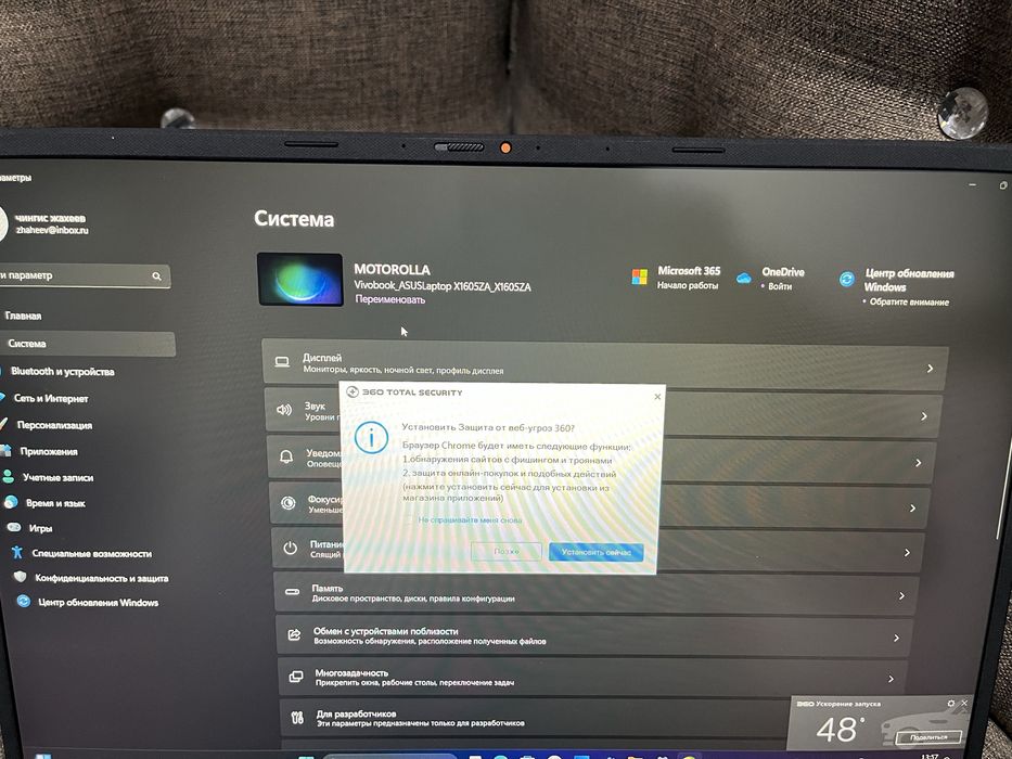 Ноутбук Asus ноутбук