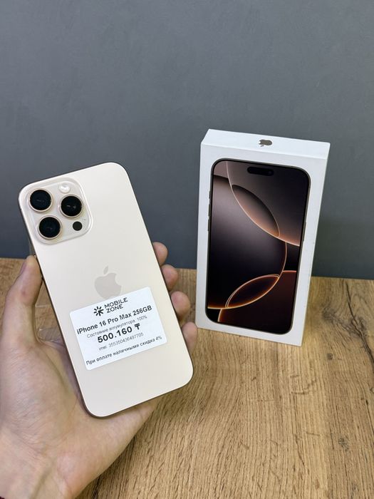 Iphone 16 Pro Max 256 GB 100% | Mobile Zone
