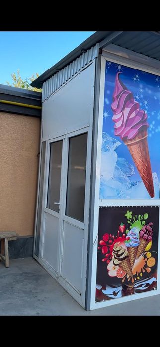 Бутик для мороженного