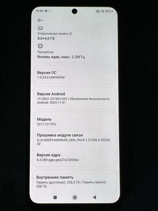 POCO X5 Pro 5G, 256 GB
