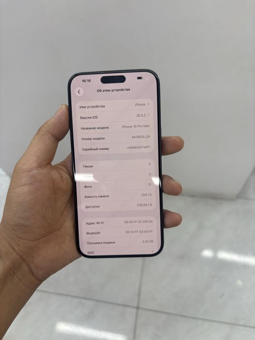 iPhone 15 Pro Max LL /A 256 GB BLUE