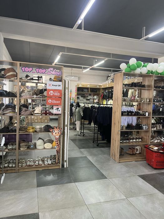 Торговое оборудование