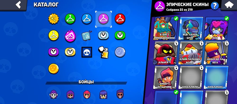 Бс акк хороший без обмена