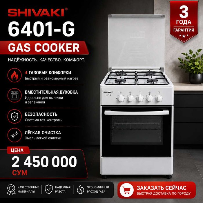 Shivaki 6401-G gaz plitasi yangi pachka SHIVAKI dokonida