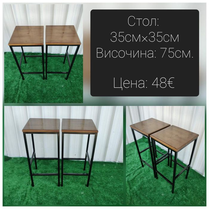 Маси и столове дърво и метал от производител