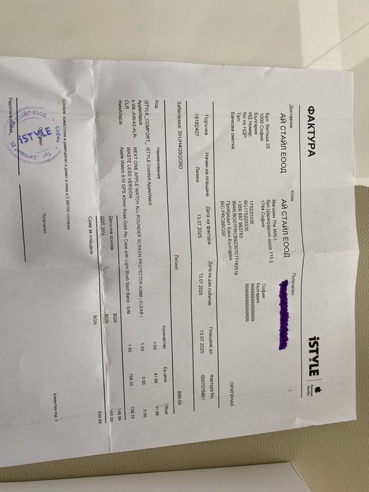 Apple watch S10 с протектор