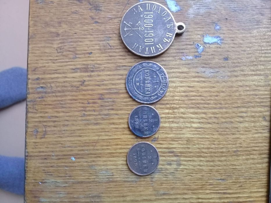 Продам медаль коппейки