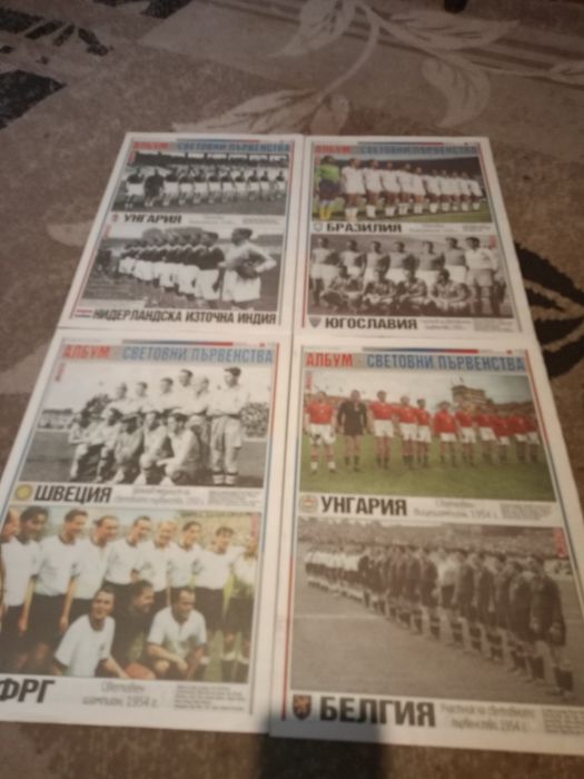 Тема спорт албуми