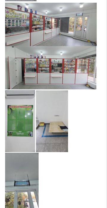Продаётся аптека в шайхантахурскои районе