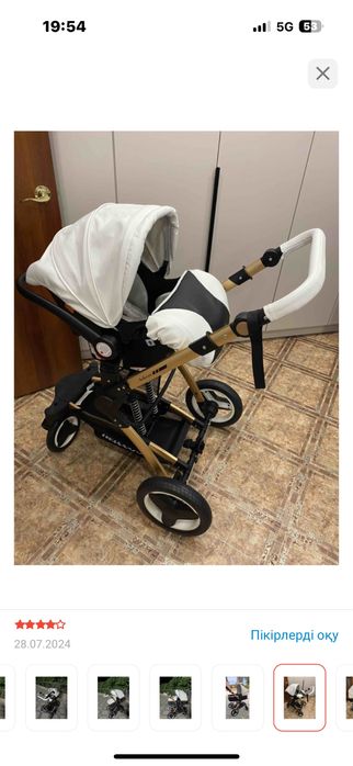 Коляска для детей 3в1