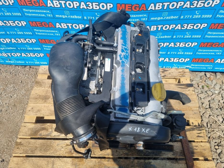 Мотор X18XE на опель.