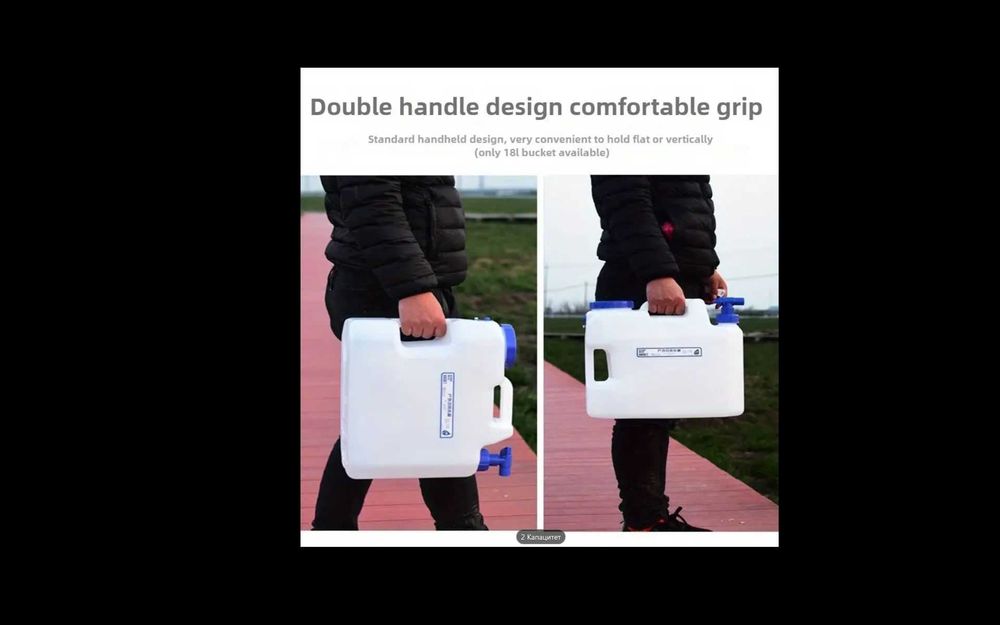 Туба за вода за къмпинг