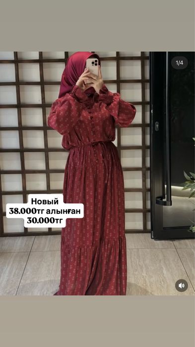 Казакша койлектер