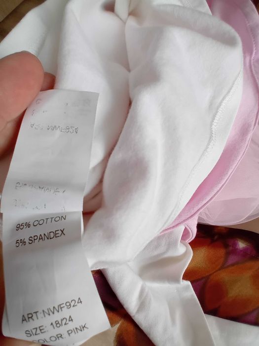 Fun & Fun 18-24м. комплект от 2 части