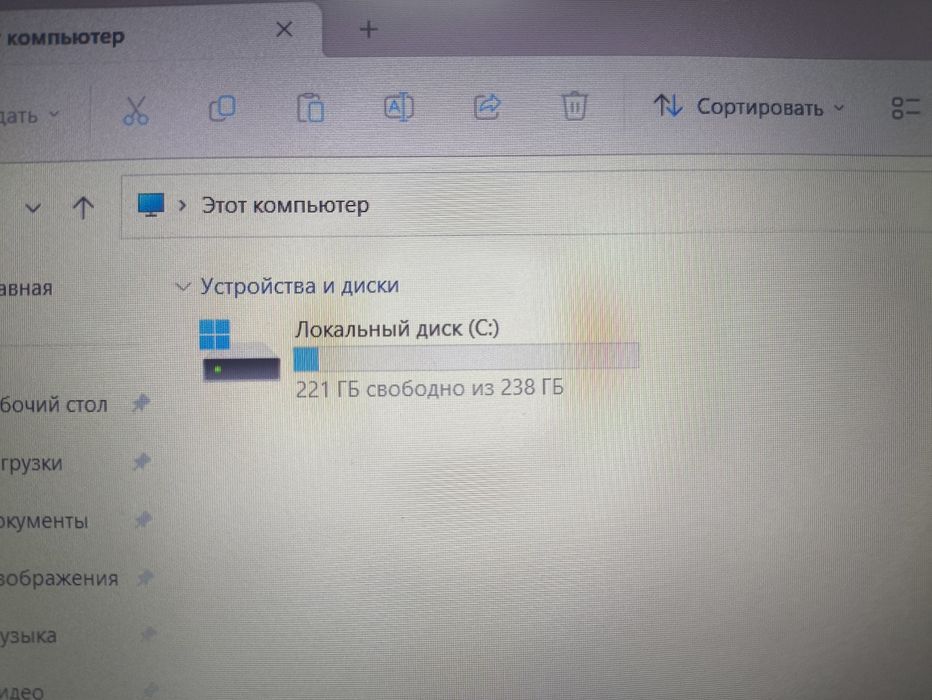Ноутбук HP 15.6" (AMD Athlon Silver / 4GB RAM / Radeon Graphics)