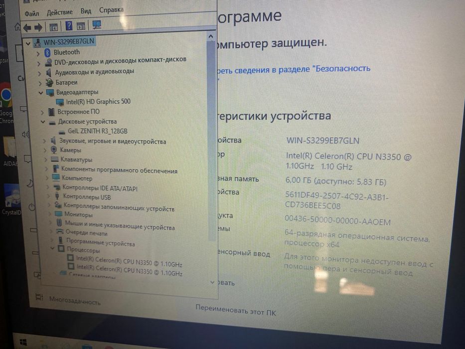 Acer intel/OZU 6GB/SSD/для работы и учебы