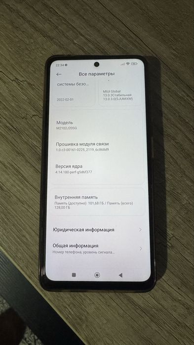Xiaomi Poco X3 pro