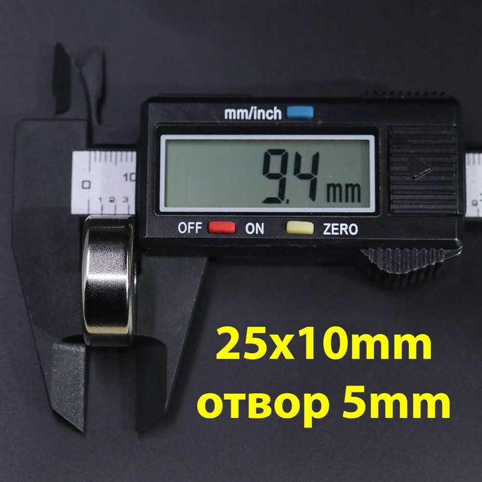 25x10mm с отвор 5 mm неодимов МАГНИТ N52, magnit, магнити, magniti
