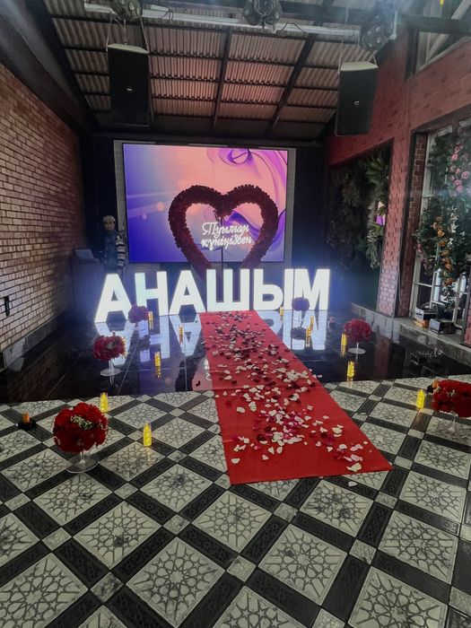 Поздравления с днем рождения!  Туған күнімен құттықтау!