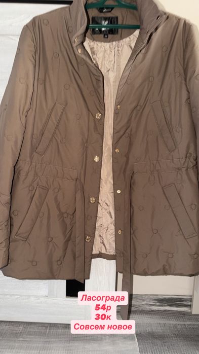 Одежды для женщин