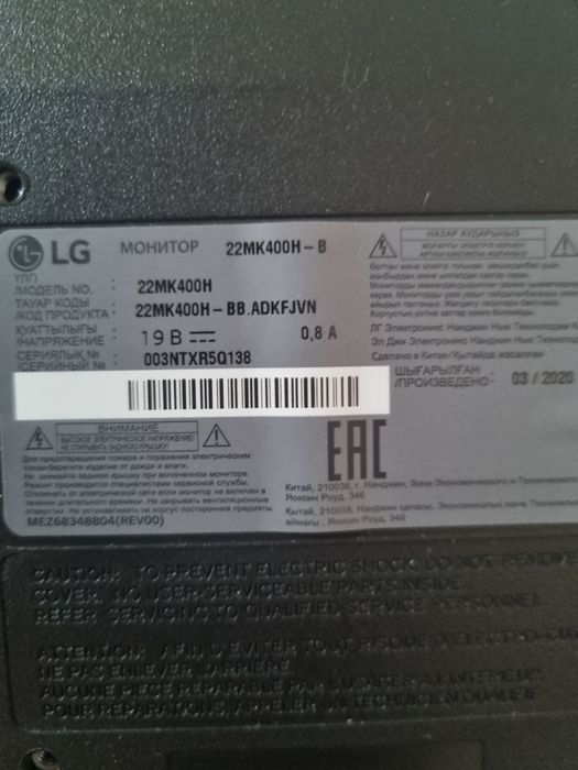 Монитор компьютерный