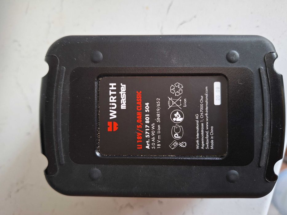 Зарядно устроиство + батерия