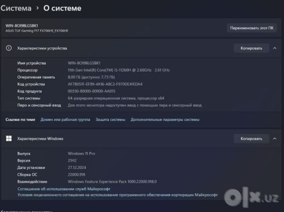 Продам мощный игровой ноутбук ASUS TUF Gaming F17 Nvidia RTX3050Ti-4
