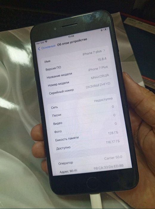 iphone 7Plus 128GB Srochna Sotiladi